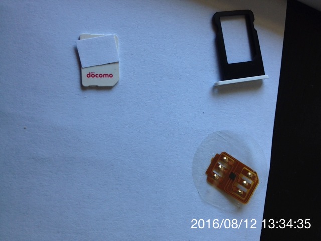 f:id:min117:20160812144504j:plain f:id:min117:20160812144504j:plain