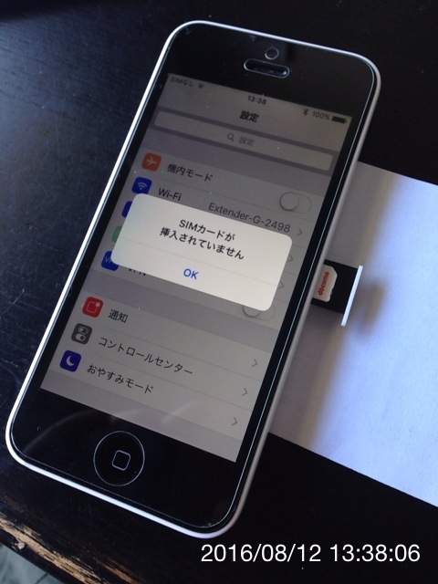 f:id:min117:20160812144636j:plain f:id:min117:20160812144636j:plain