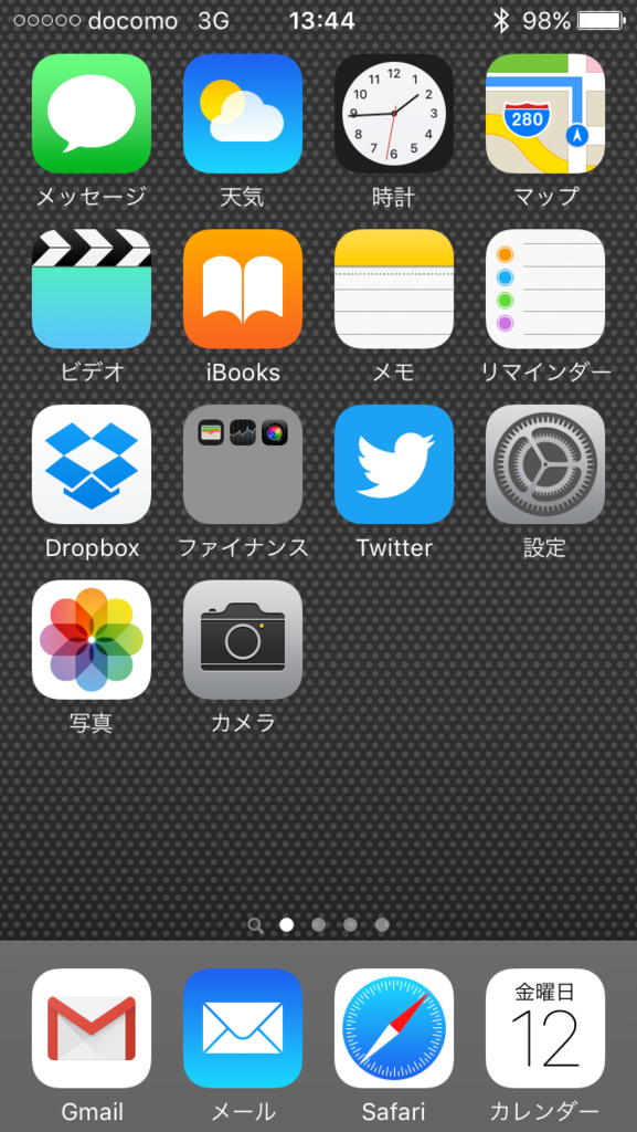 f:id:min117:20160812145215p:plain f:id:min117:20160812145215p:plain