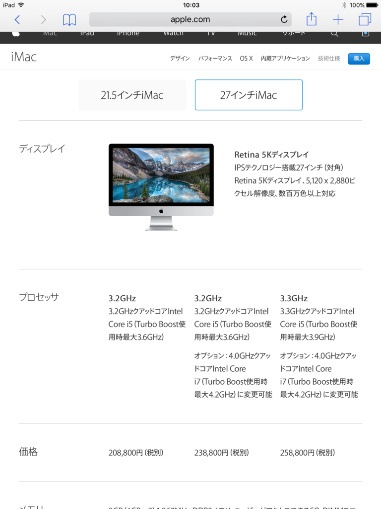 f:id:min117:20161029102841p:plain f:id:min117:20161029102841p:plain