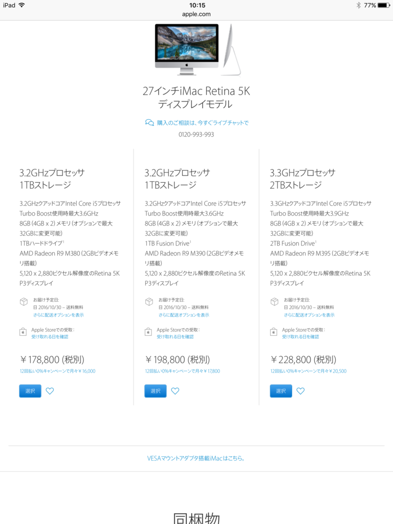 f:id:min117:20161029103013p:plain f:id:min117:20161029103013p:plain