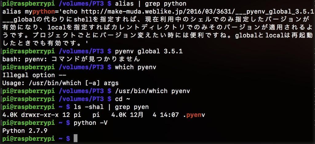 f:id:min117:20161204223847p:plain f:id:min117:20161204223847p:plain