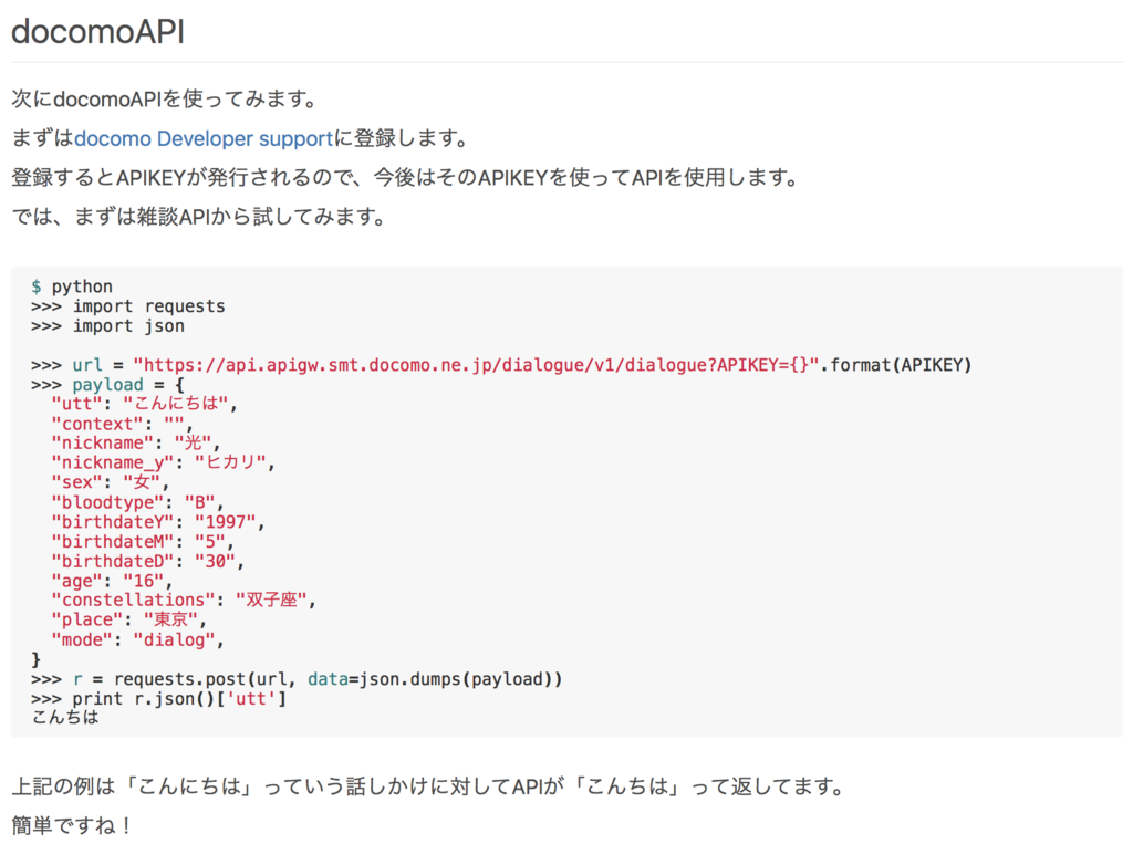 f:id:min117:20161204230900p:plain f:id:min117:20161204230900p:plain