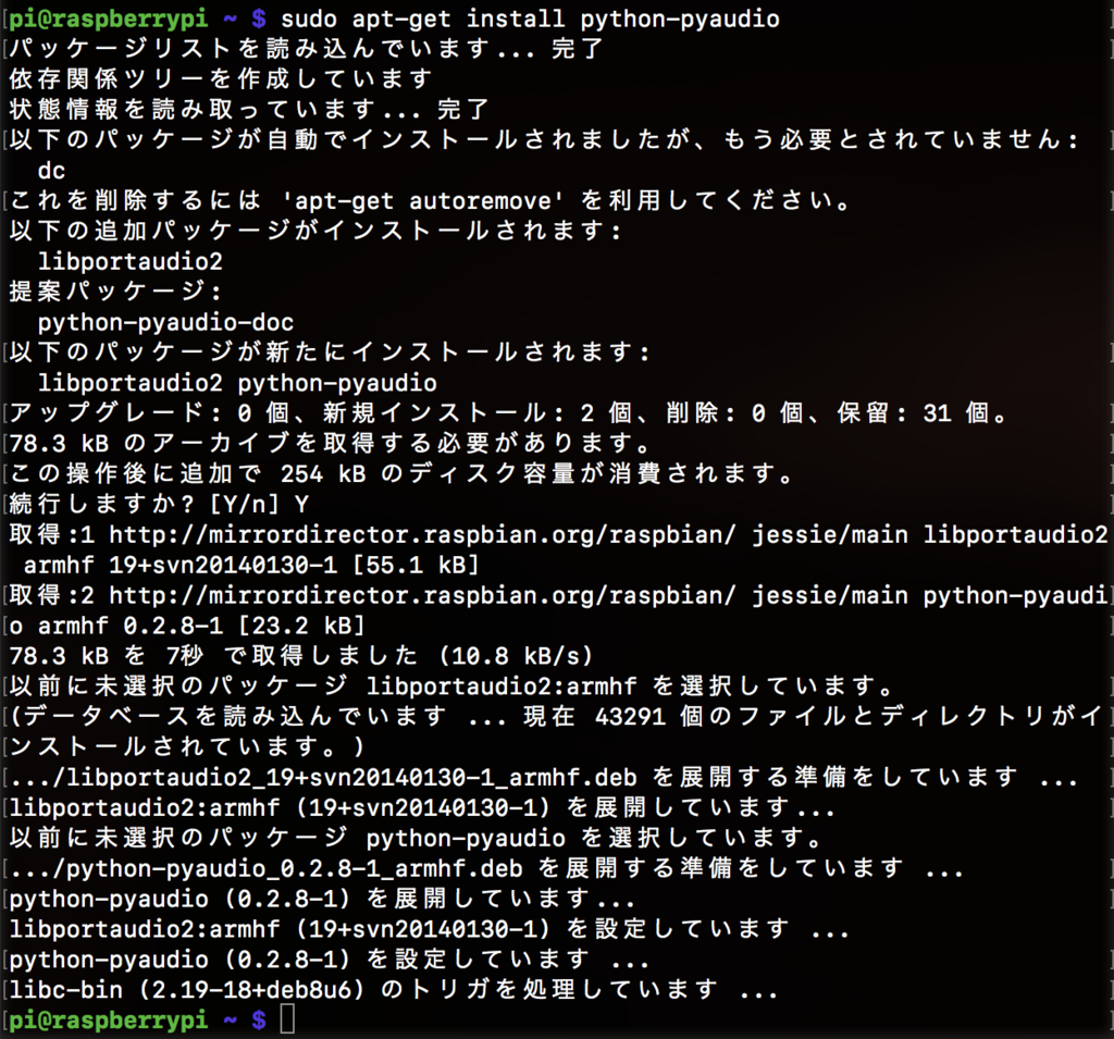 f:id:min117:20161205010952p:plain f:id:min117:20161205010952p:plain