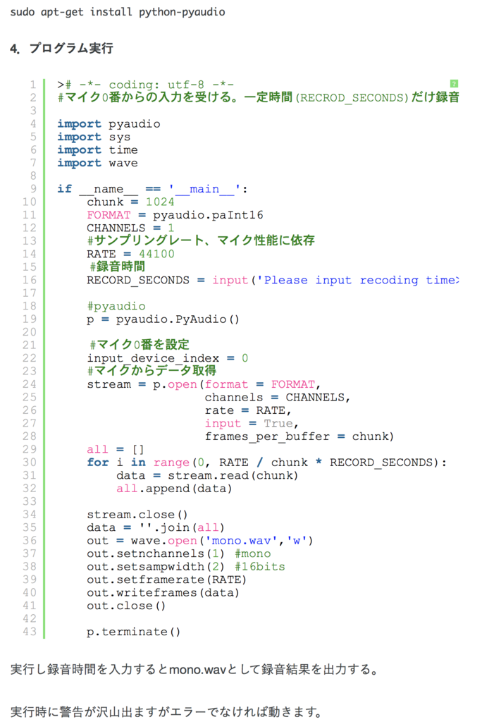 f:id:min117:20161205011712p:plain f:id:min117:20161205011712p:plain