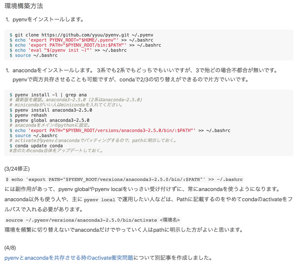 f:id:min117:20170117213150p:plain