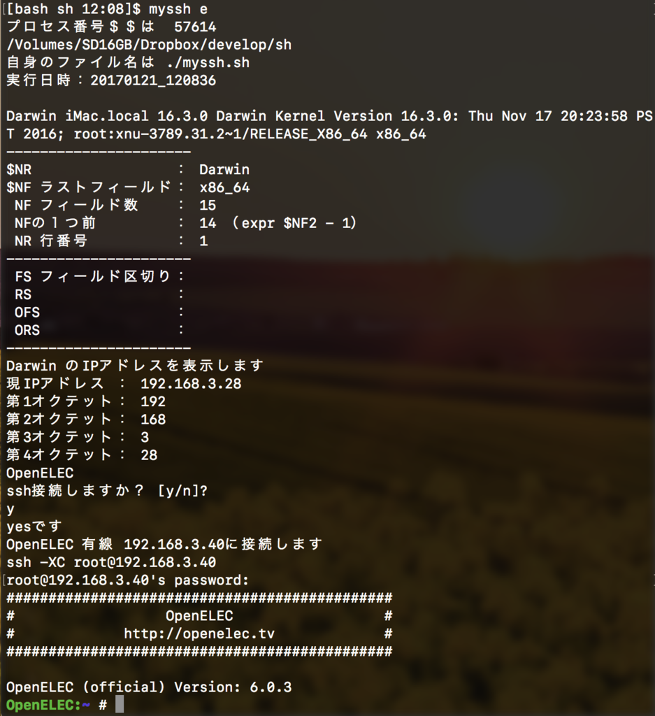 f:id:min117:20170121121559p:plain f:id:min117:20170121121559p:plain