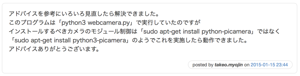 f:id:min117:20170123004424p:plain f:id:min117:20170123004424p:plain