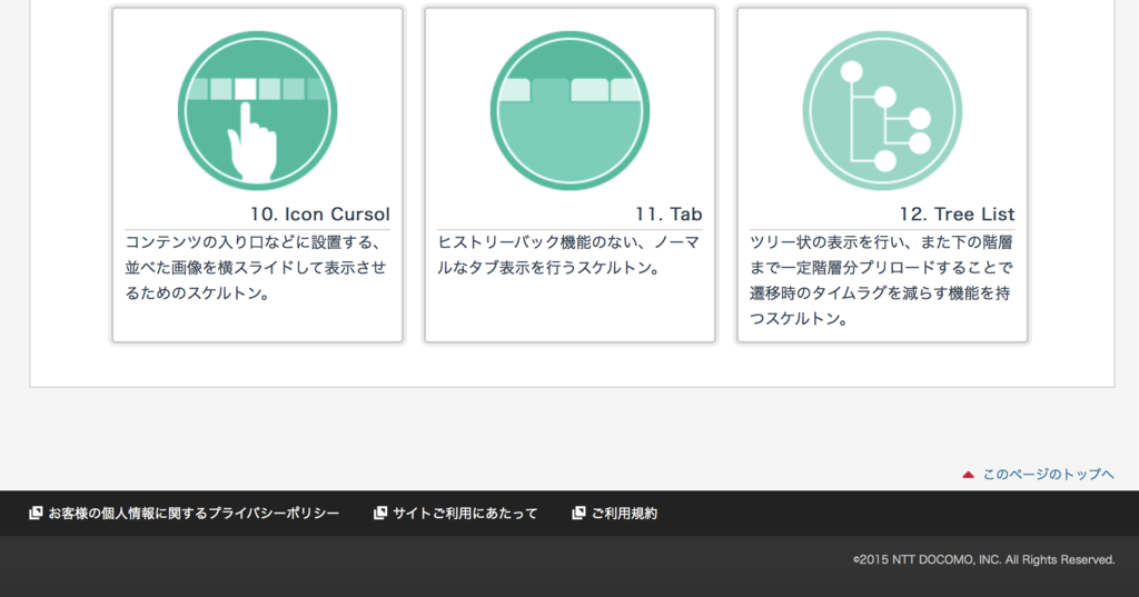 f:id:min117:20170128100132p:plain f:id:min117:20170128100132p:plain