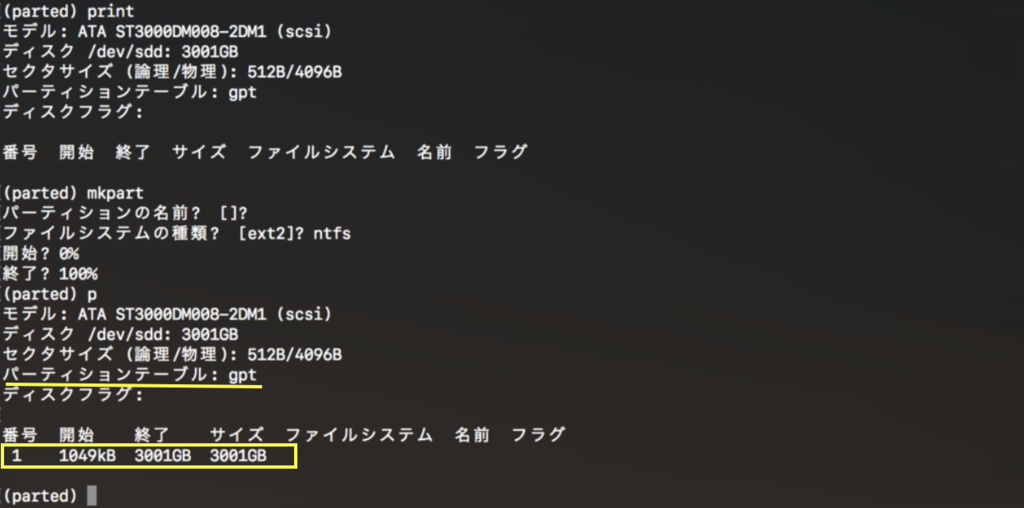 fdisk gpt ntfs intraday trading app
