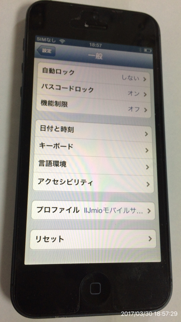 f:id:min117:20170330190059j:plain