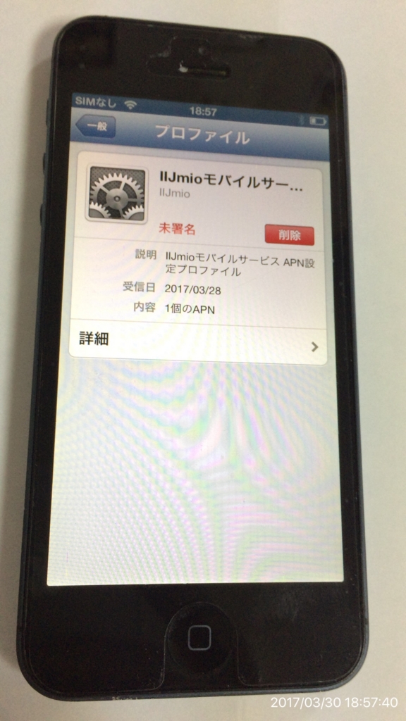 f:id:min117:20170330190112j:plain f:id:min117:20170330190112j:plain