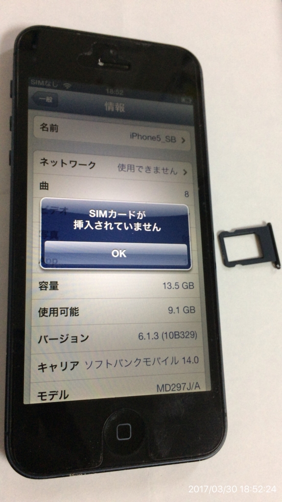 f:id:min117:20170330190304j:plain f:id:min117:20170330190304j:plain