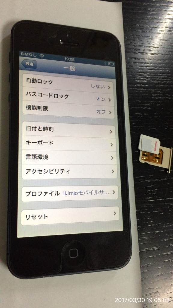 f:id:min117:20170330191031j:plain f:id:min117:20170330191031j:plain