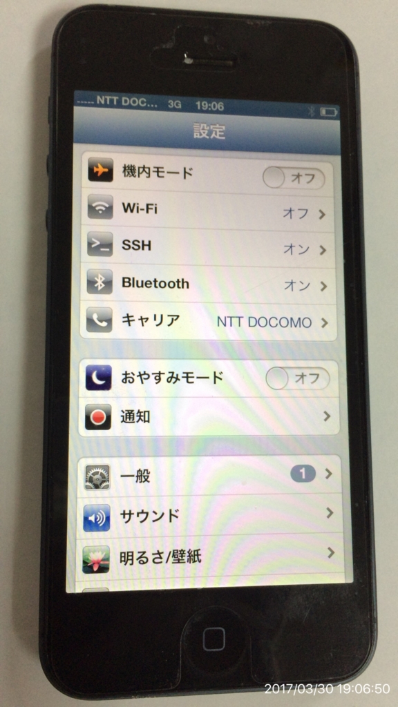 f:id:min117:20170330191127j:plain