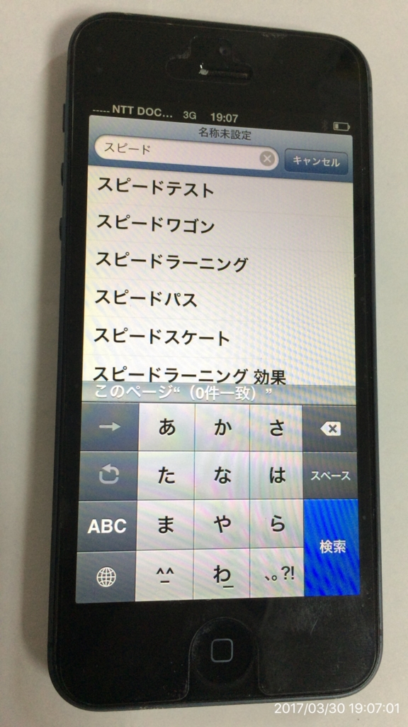 f:id:min117:20170330191344j:plain f:id:min117:20170330191344j:plain