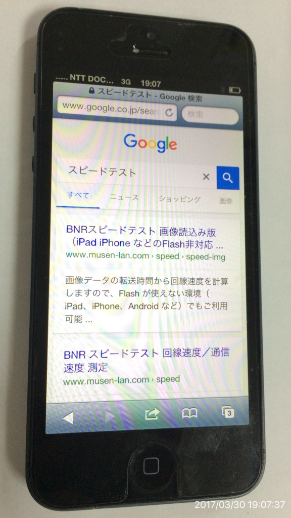 f:id:min117:20170330191423j:plain