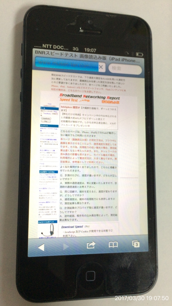 f:id:min117:20170330191427j:plain f:id:min117:20170330191427j:plain