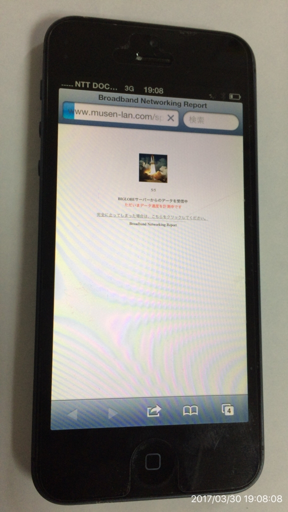 f:id:min117:20170330191608j:plain