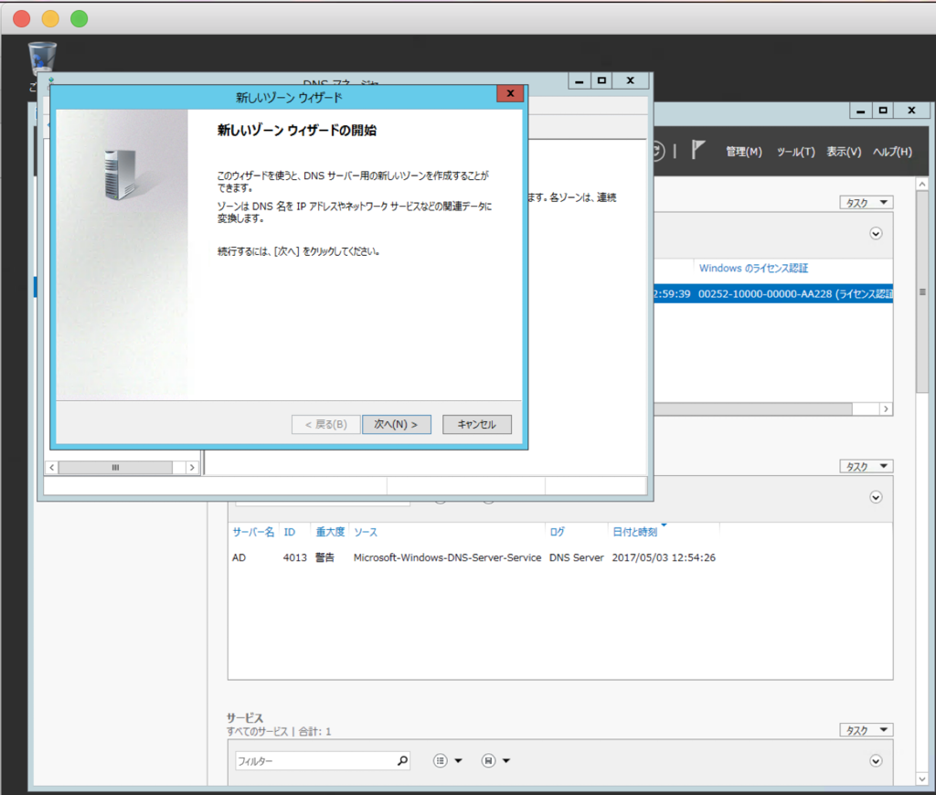 f:id:min117:20170503130836p:plain f:id:min117:20170503130836p:plain