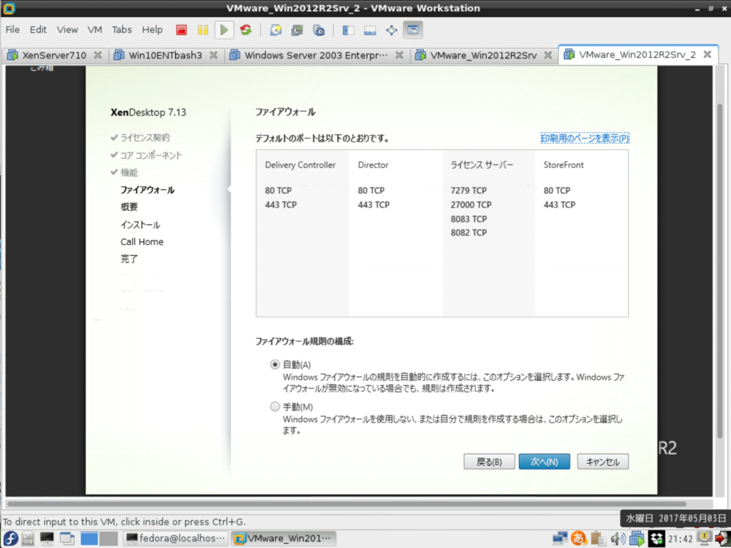 f:id:min117:20170503214401p:plain f:id:min117:20170503214401p:plain