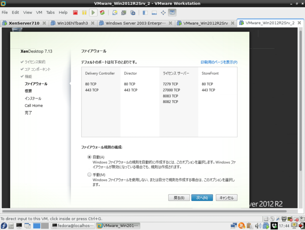 f:id:min117:20170504175145p:plain f:id:min117:20170504175145p:plain