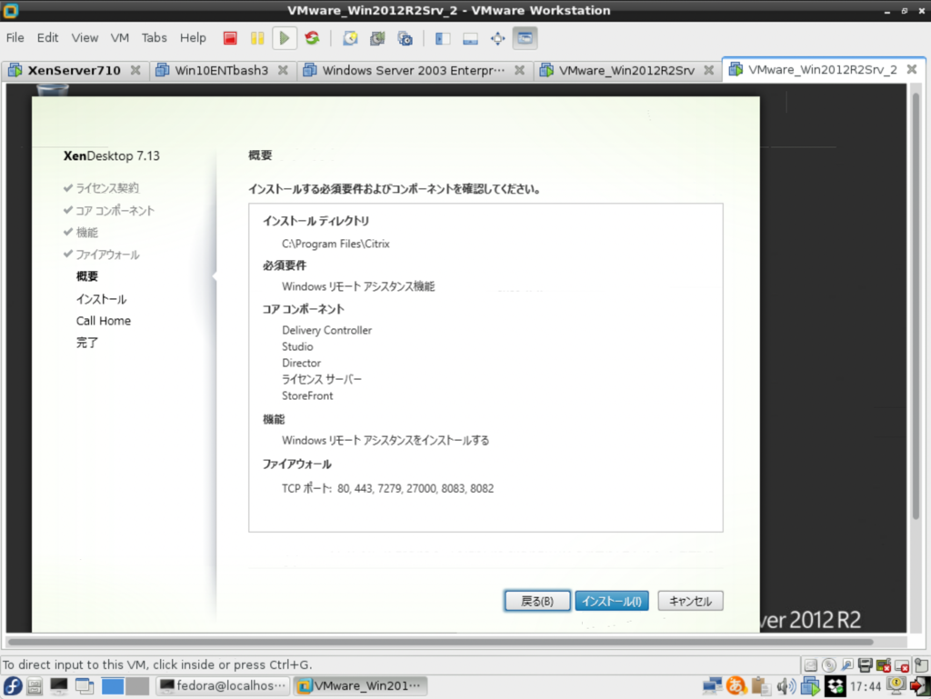 f:id:min117:20170504175154p:plain f:id:min117:20170504175154p:plain
