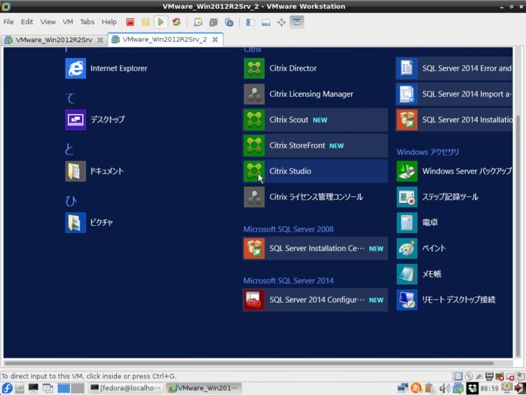 仮想化 Xendesktopサーバのcitrix Studioの起動に時間がかかる Accessの署名のせいかも Min117の日記