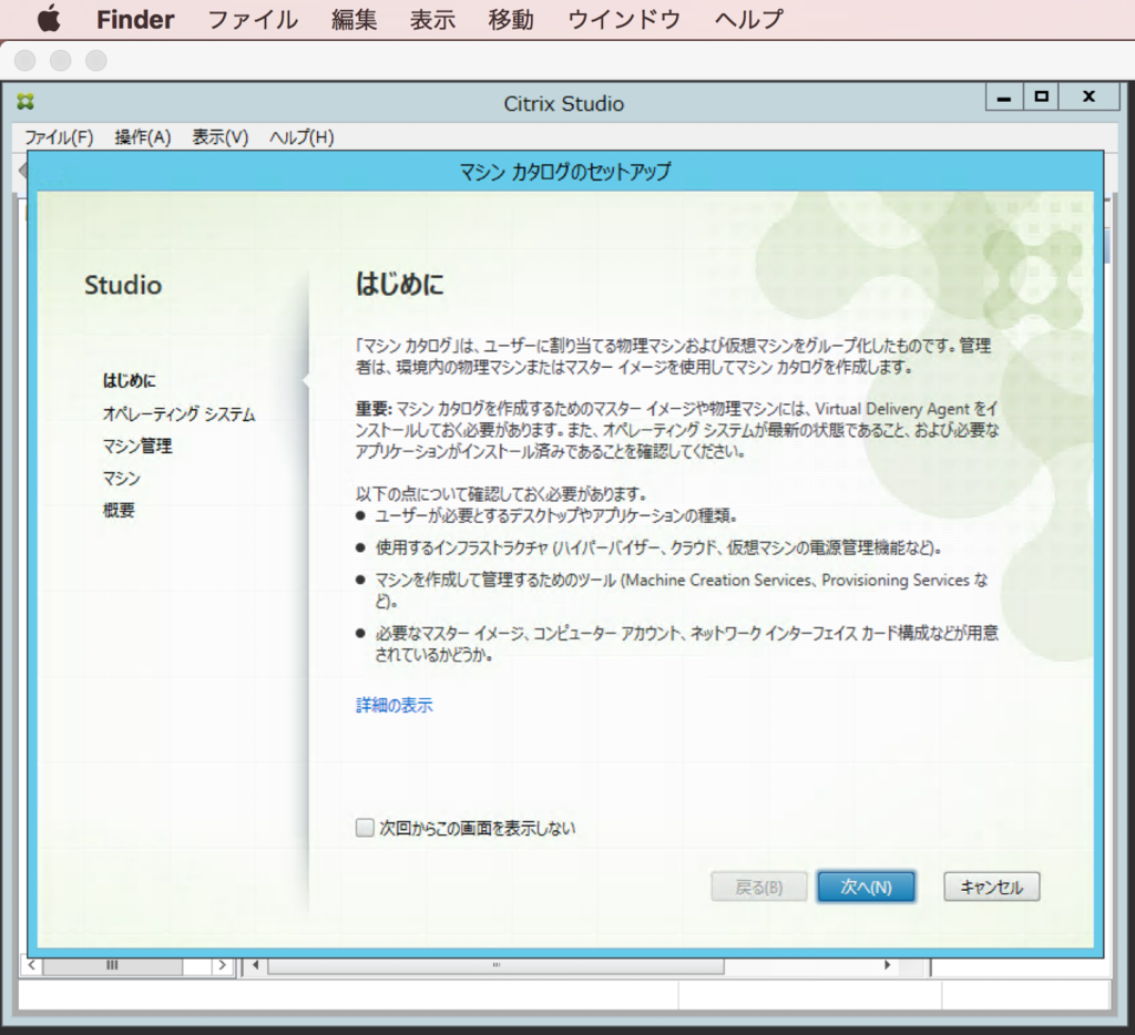 f:id:min117:20170507210440p:plain f:id:min117:20170507210440p:plain