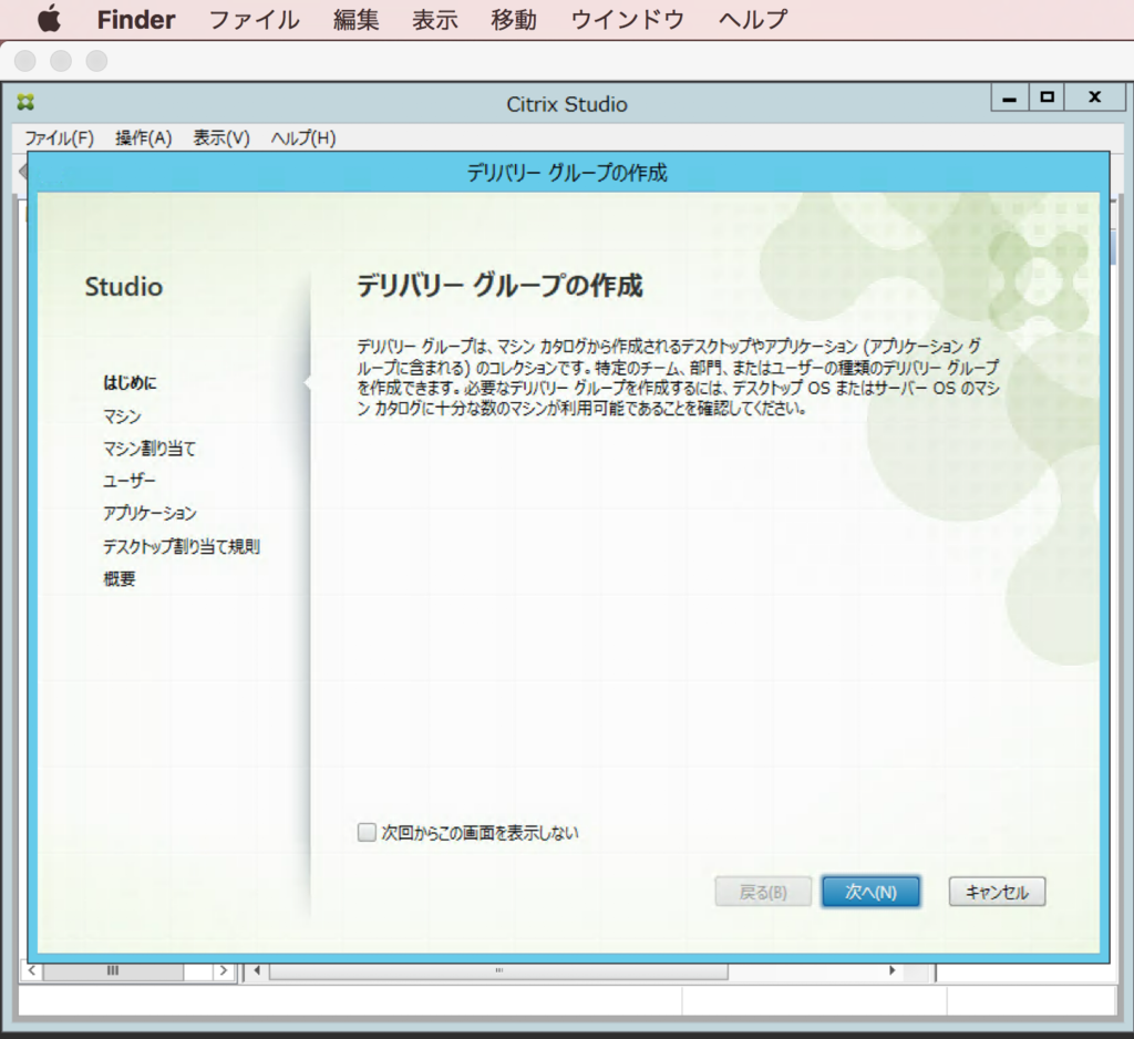 f:id:min117:20170507211326p:plain f:id:min117:20170507211326p:plain