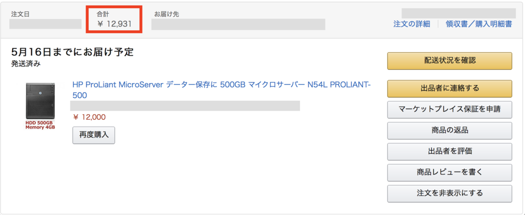 f:id:min117:20170520165828p:plain