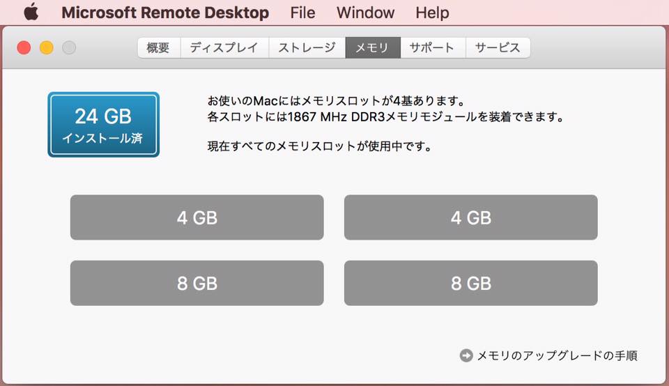 f:id:min117:20170520171805j:plain f:id:min117:20170520171805j:plain
