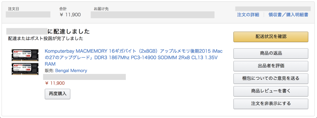 f:id:min117:20170520172218p:plain f:id:min117:20170520172218p:plain