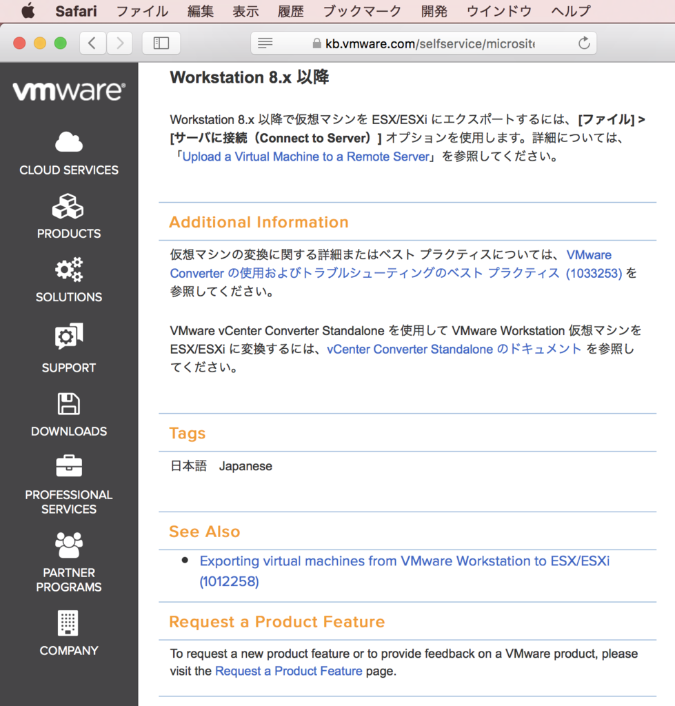 f:id:min117:20170603120054p:plain f:id:min117:20170603120054p:plain