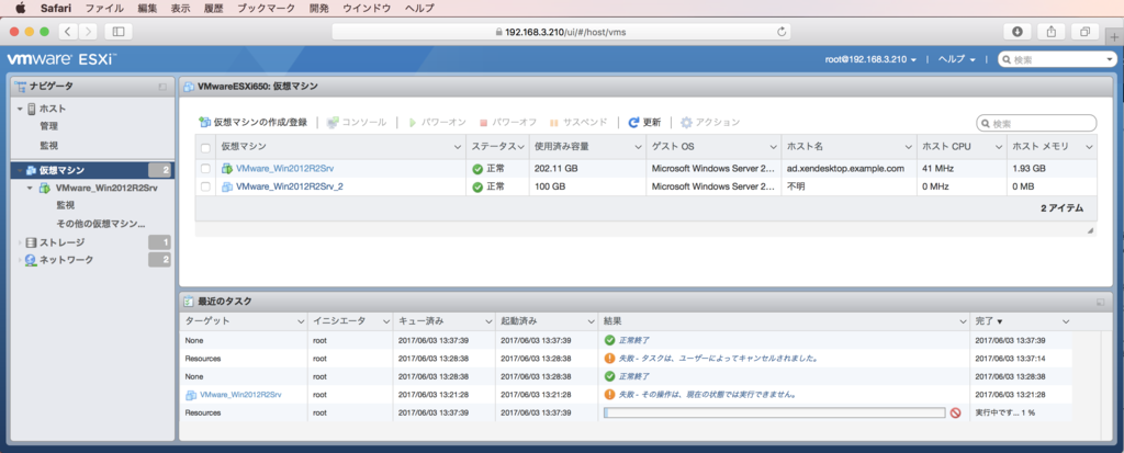 f:id:min117:20170603134646p:plain f:id:min117:20170603134646p:plain