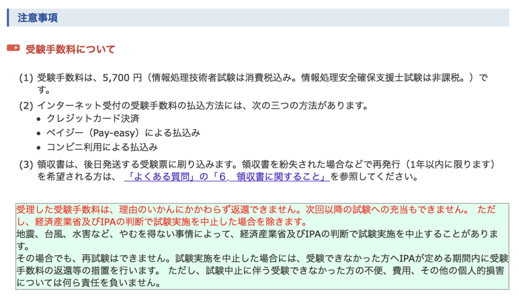 f:id:min117:20170708183703p:plain