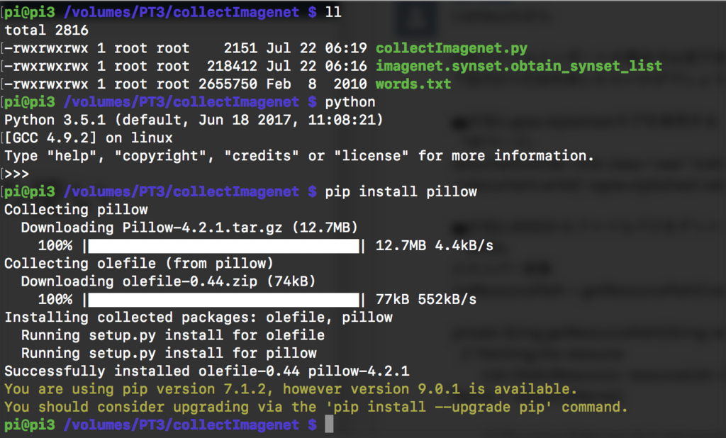 f:id:min117:20170722071339p:plain