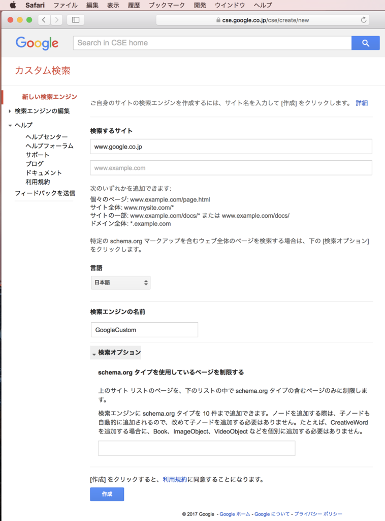 f:id:min117:20170722182931p:plain f:id:min117:20170722182931p:plain