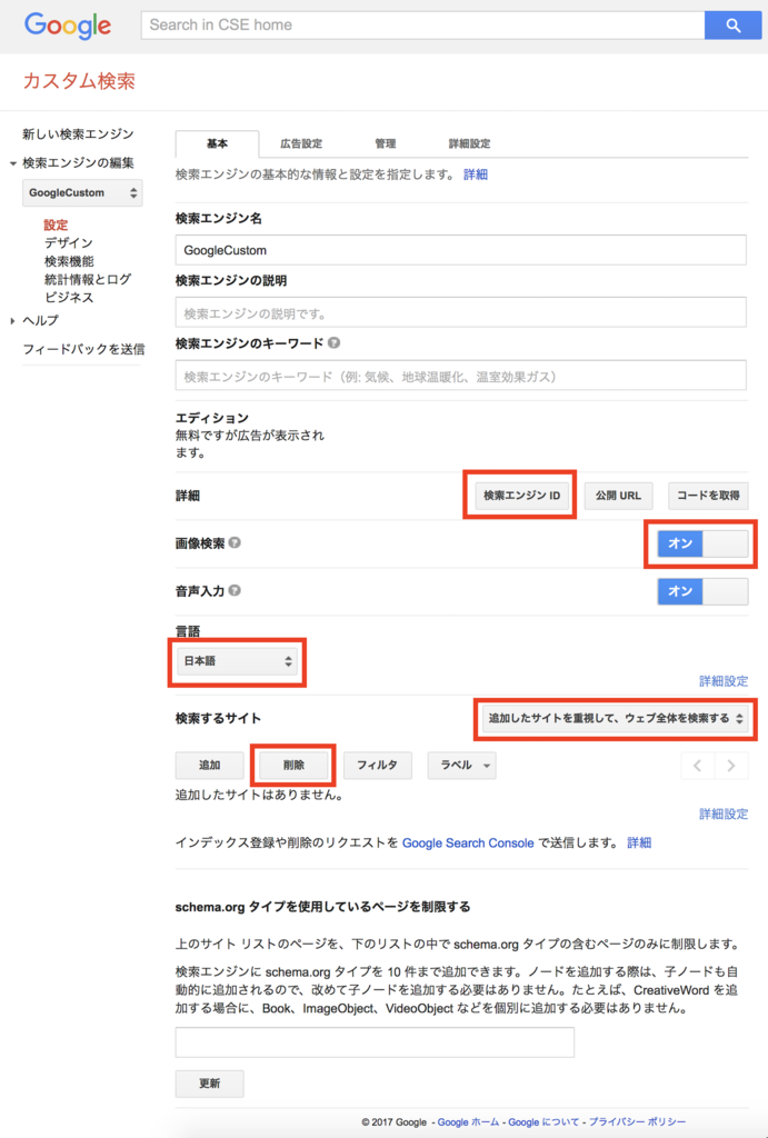 f:id:min117:20170722183157p:plain f:id:min117:20170722183157p:plain