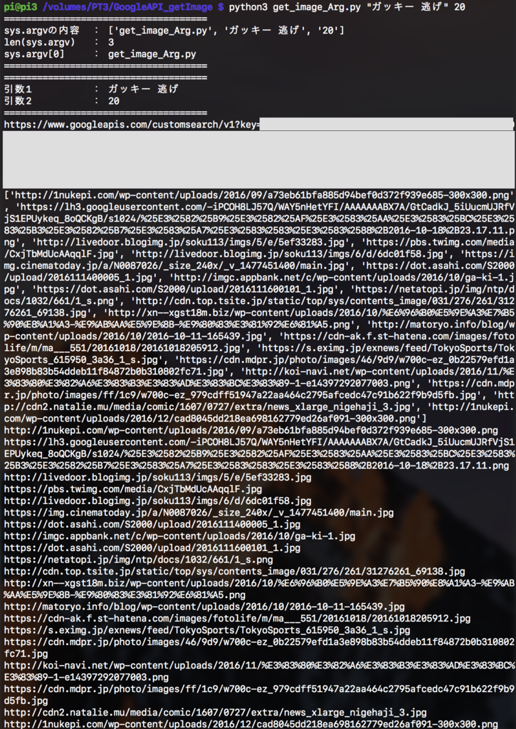 f:id:min117:20170724030047p:plain