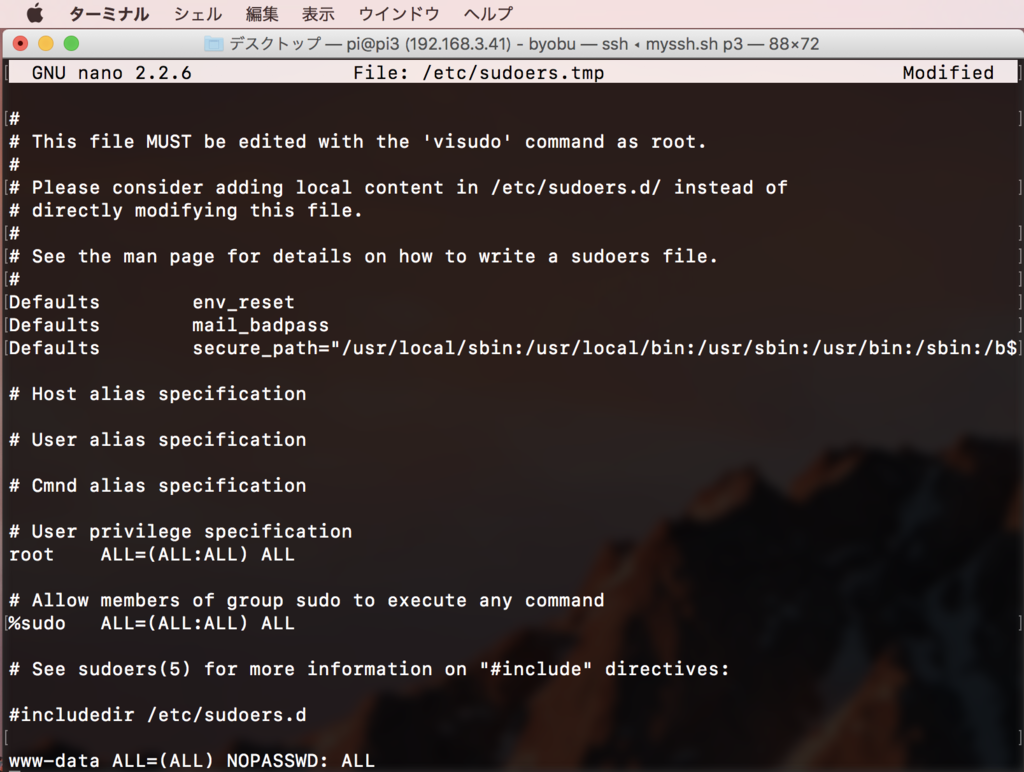 Raspberrypi Apache から Sudo コマンドを実行できるようにする Www Data All All Nopasswd All Min117の日記