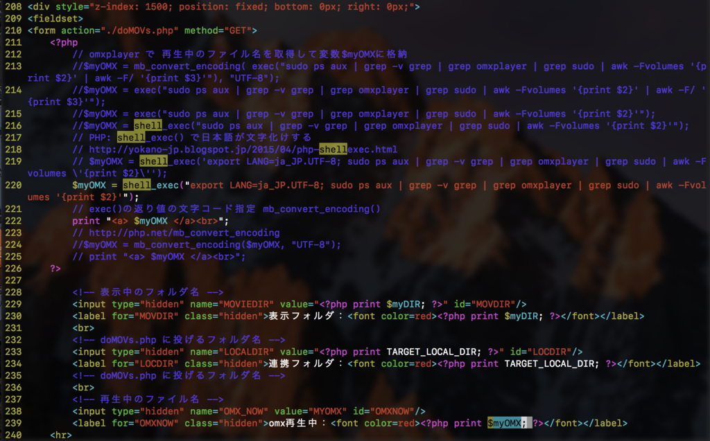 Raspberrypi Omxplayerで再生中のファイル名をweb画面から取得する Php使用 Shell Exec の日本語文字化け対処 Min117の日記