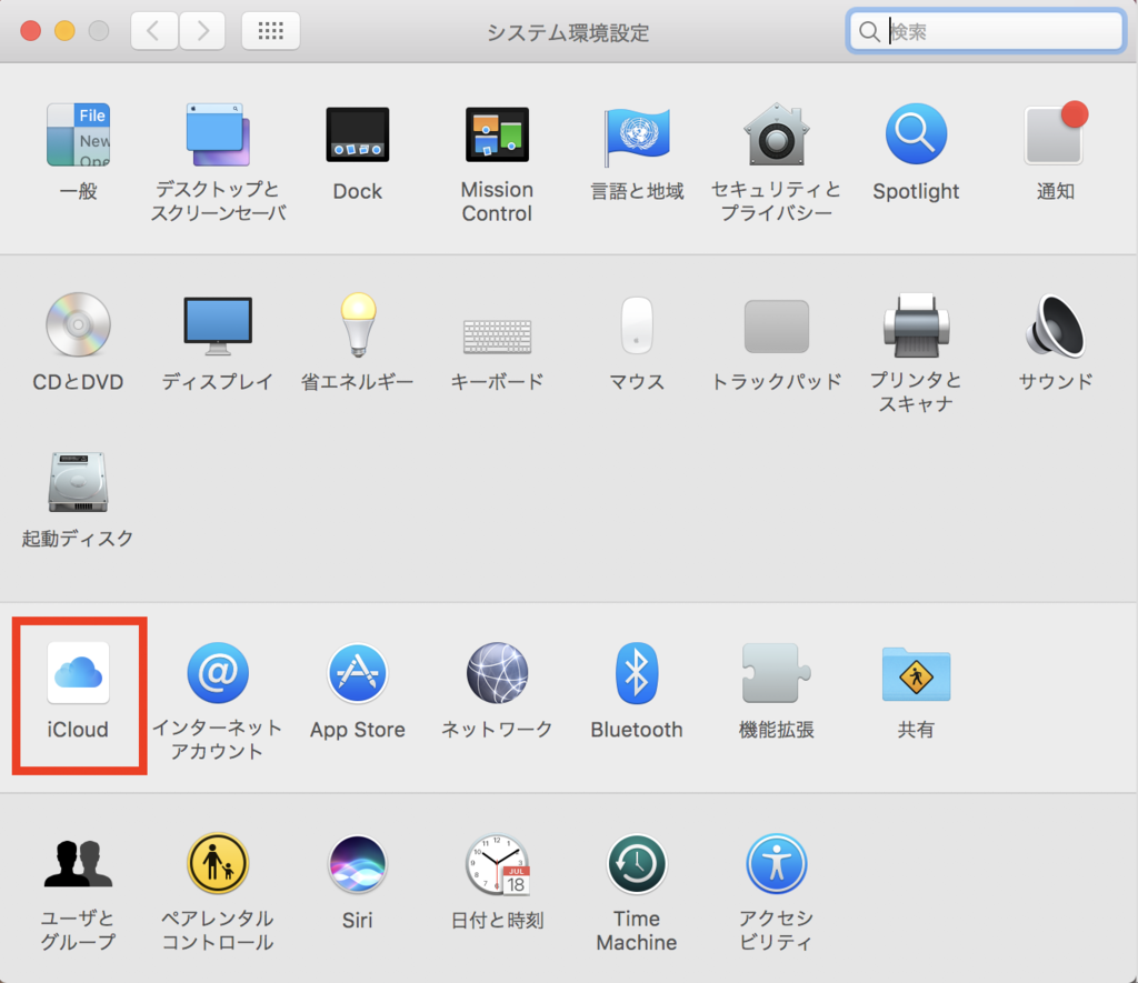 f:id:min117:20170924085427p:plain f:id:min117:20170924085427p:plain