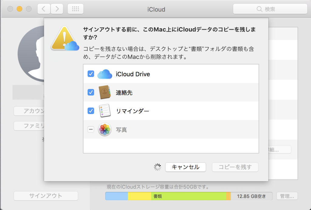 f:id:min117:20170924085525p:plain f:id:min117:20170924085525p:plain