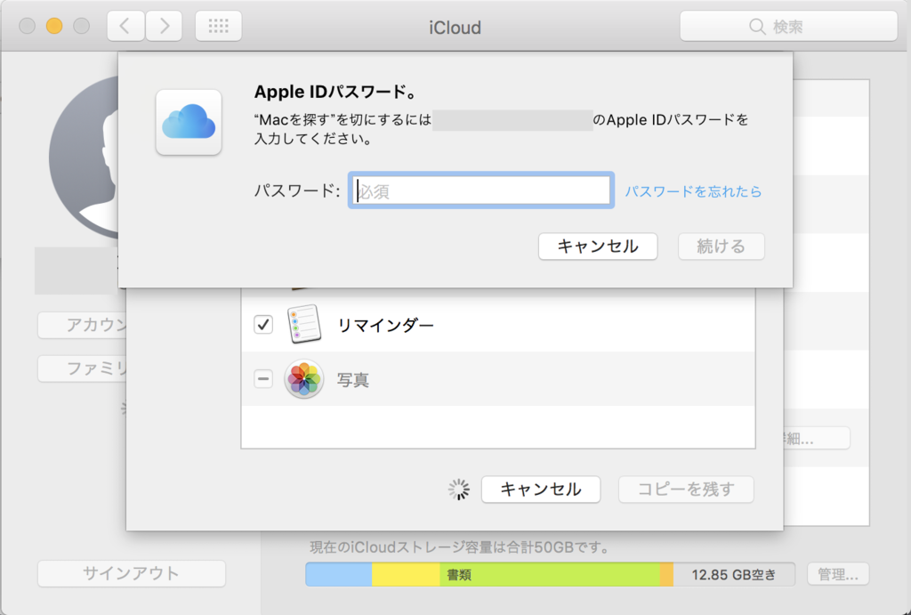 f:id:min117:20170924085942p:plain f:id:min117:20170924085942p:plain
