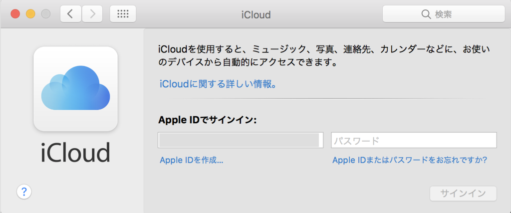 f:id:min117:20170924090159p:plain f:id:min117:20170924090159p:plain