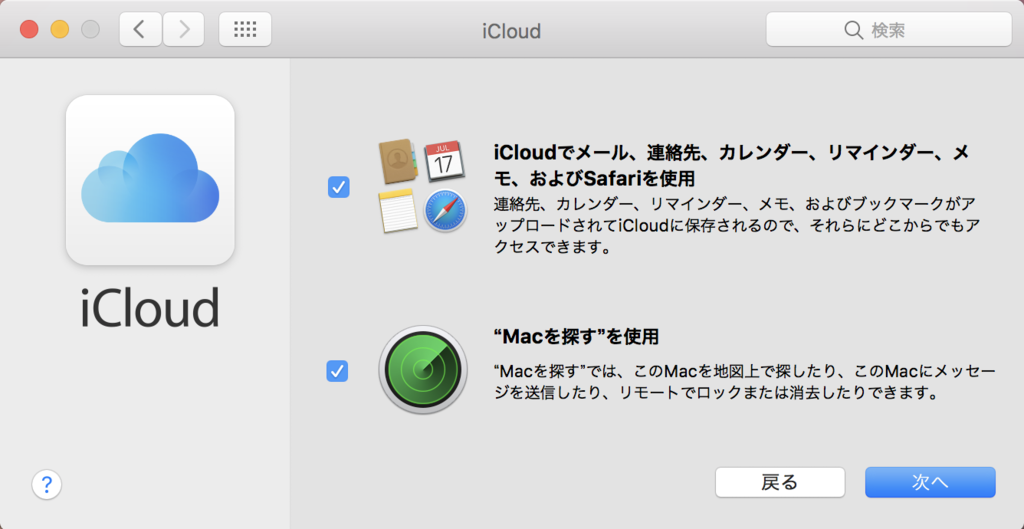 f:id:min117:20170924090844p:plain f:id:min117:20170924090844p:plain