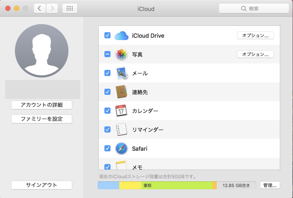 f:id:min117:20170924091200p:plain f:id:min117:20170924091200p:plain