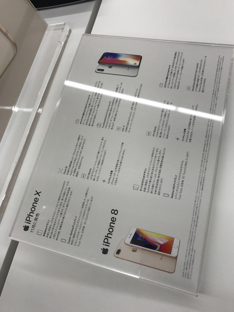 f:id:min117:20170924143404j:plain f:id:min117:20170924143404j:plain