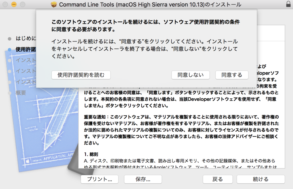 f:id:min117:20170925122500p:plain f:id:min117:20170925122500p:plain